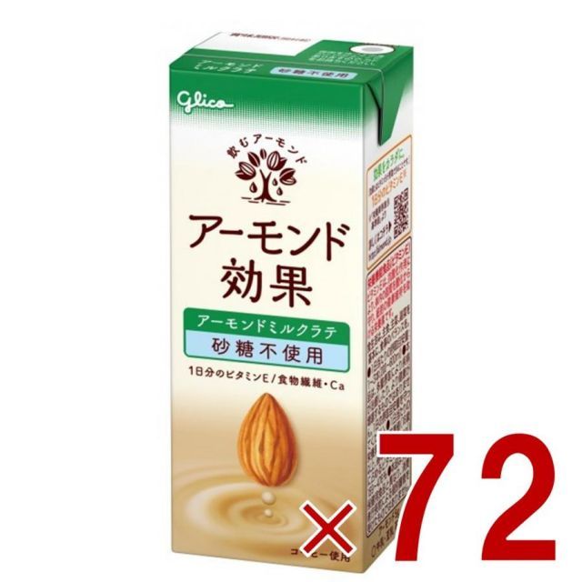 未開封】資生堂 ZEN パフュームドルセントアップ ボディークリーム