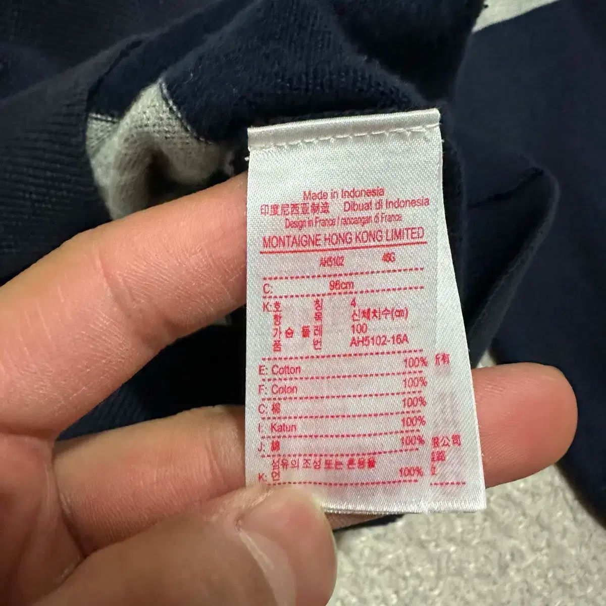 LACOSTE(ラコステ) カーディガン 100