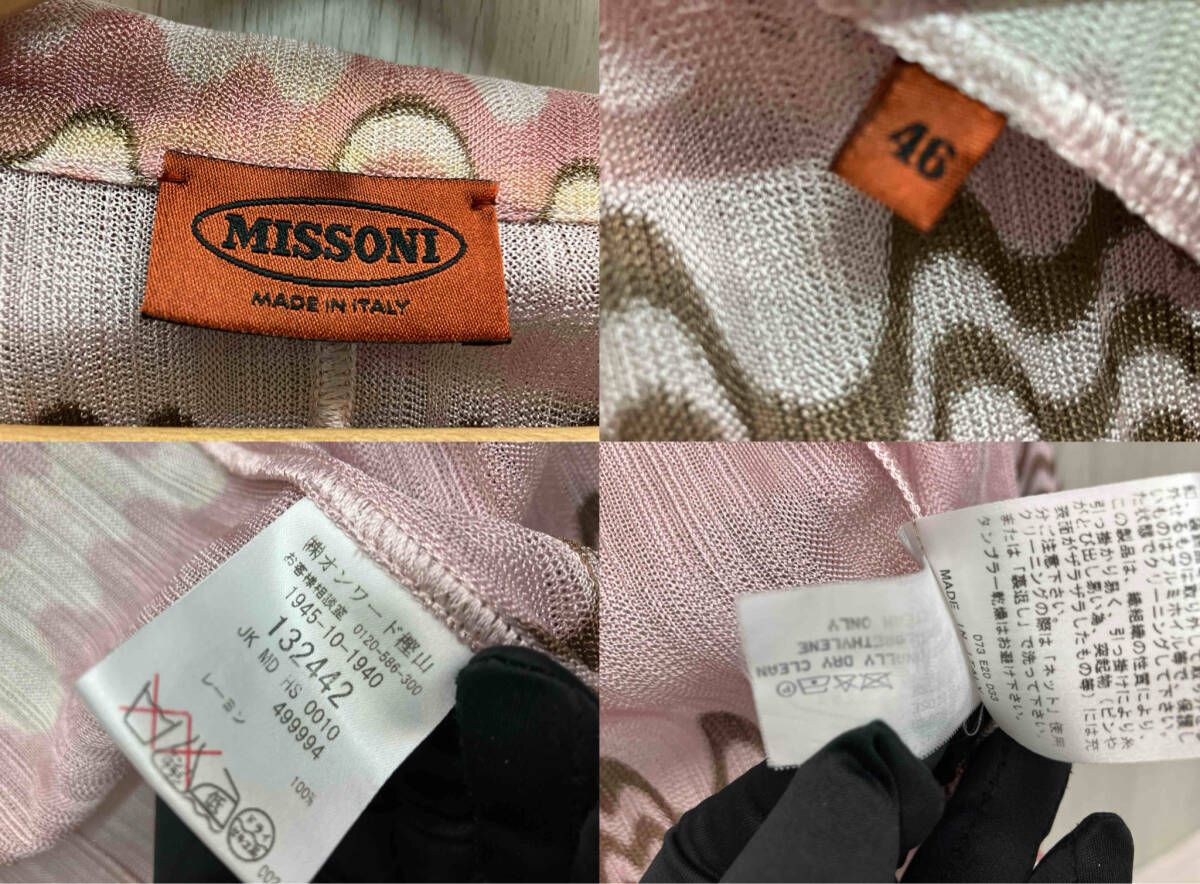 パラスパレス十日 2023SS コットンリネン裏毛 スウェットベスト