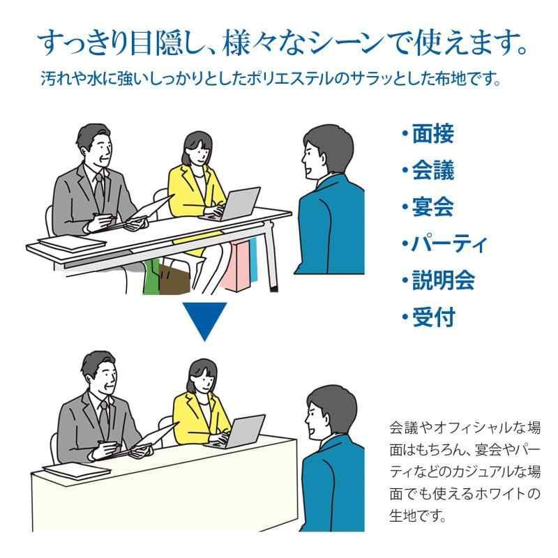 ホワイト |