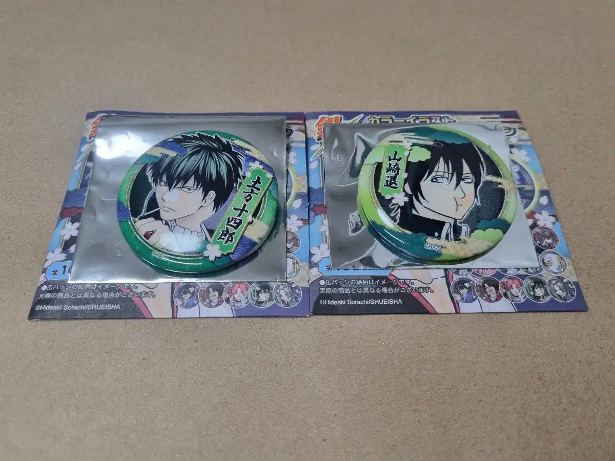 【雷市場（ポンジャン）商品韓国直送】 銀魂 土方 十四郎 山崎 中国 ジャンプショップ 缶バッジ 出品
