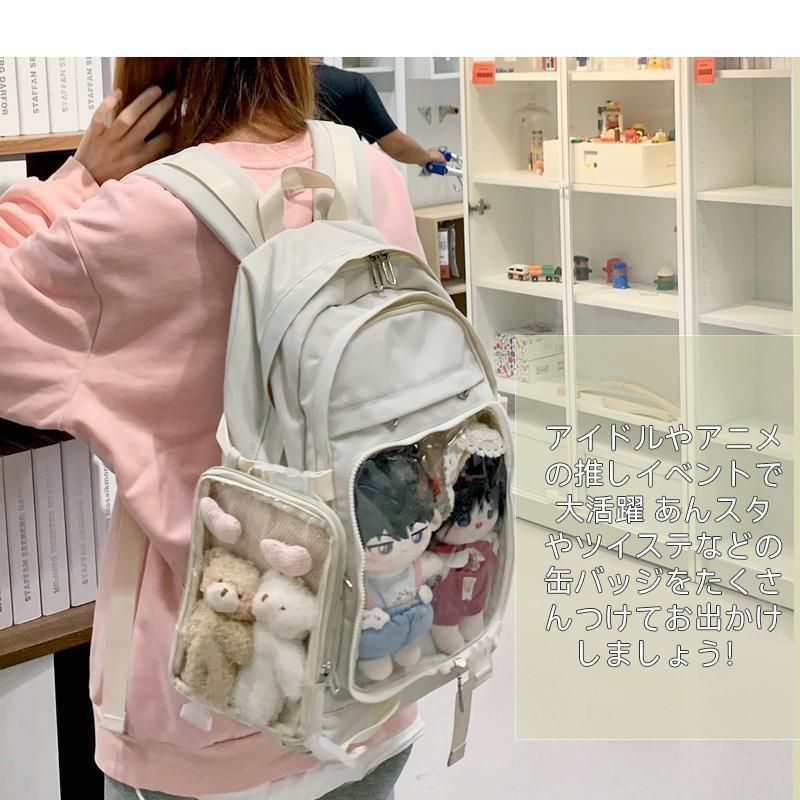見せバッグ 透明バッグ