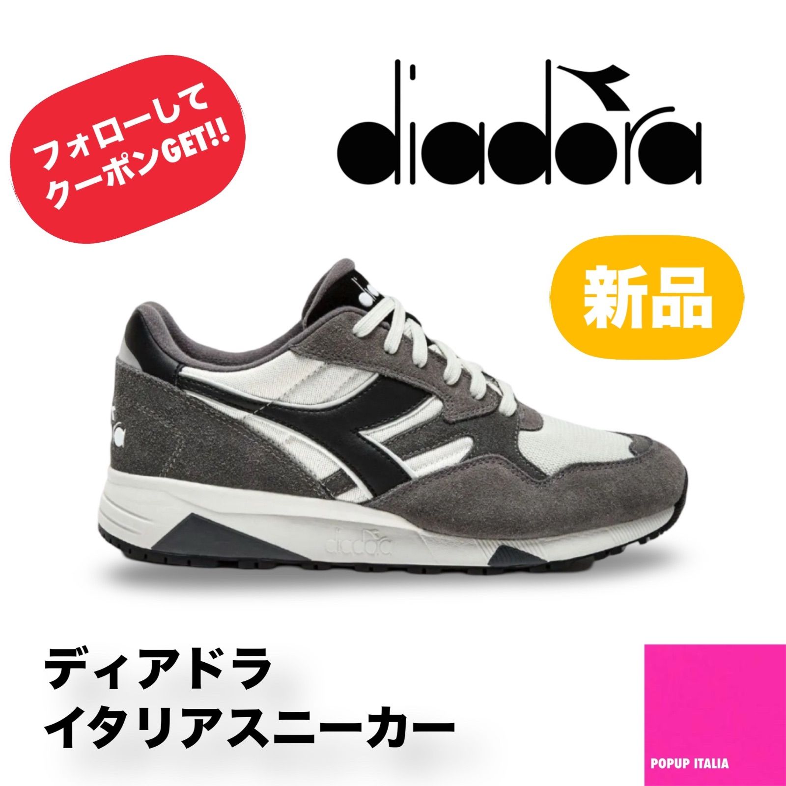 ユニセックス】 【正規商品】 【送料無料】Diadora(ディアドラ