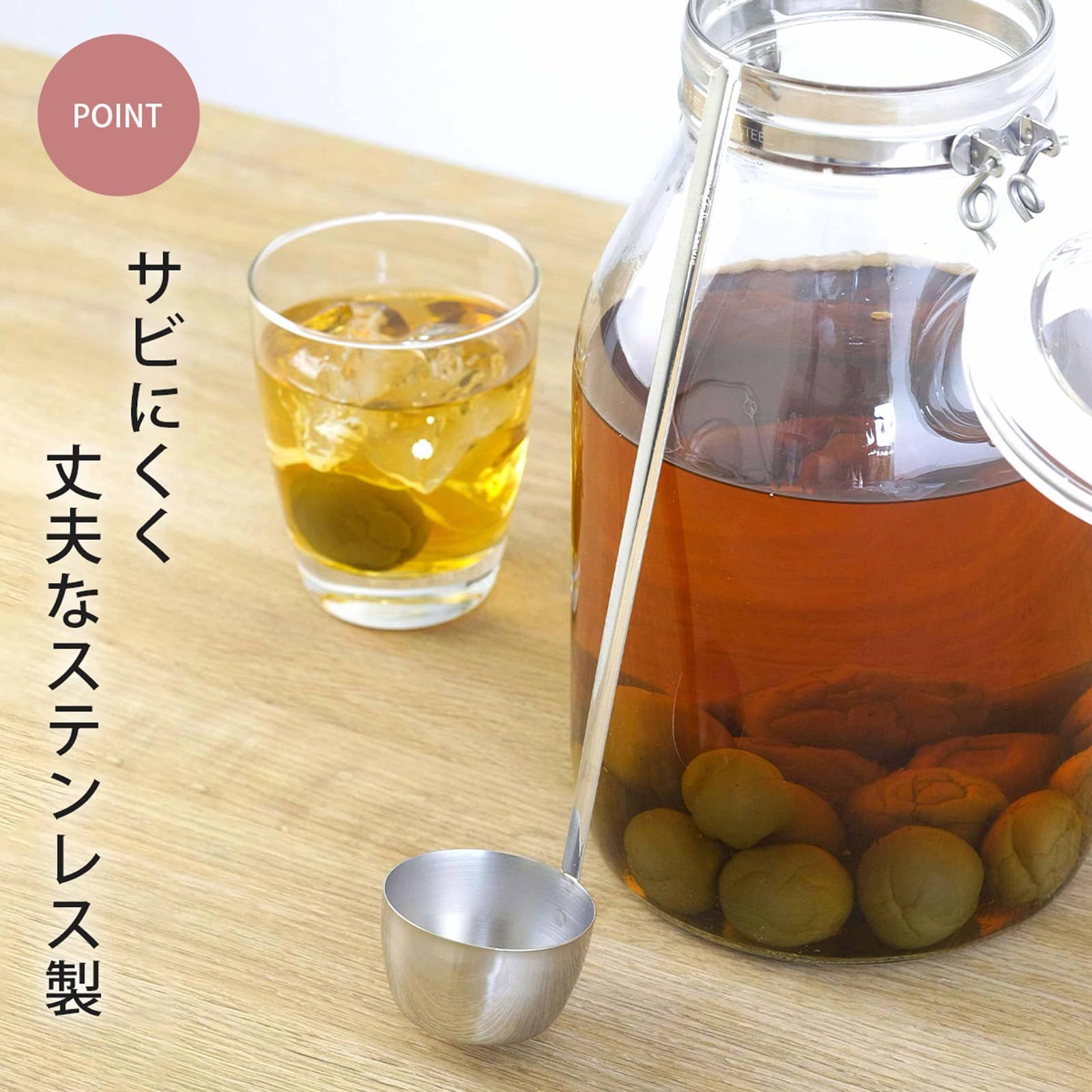 レードル