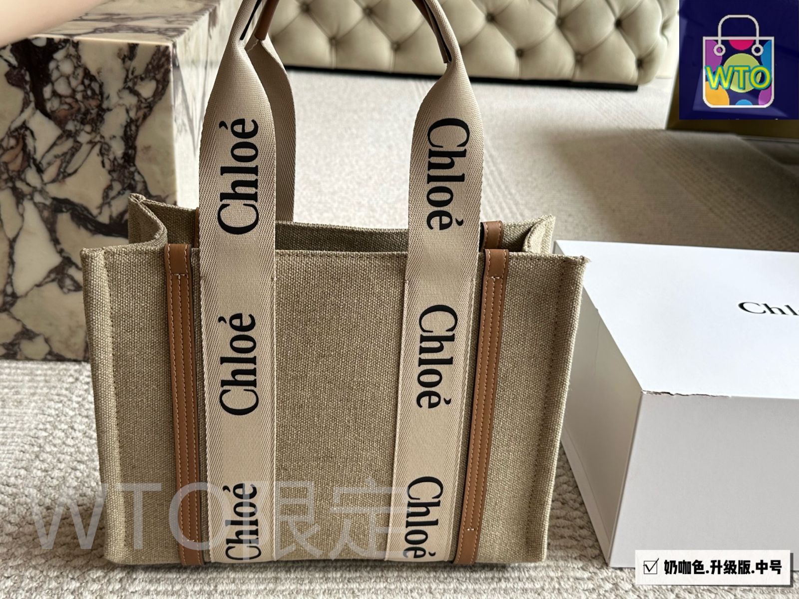 お値下げChloeクロエ　カゴトート　未使用品 今日特価】Chloe クロエ キャンバスショッピングバッグシリーズ