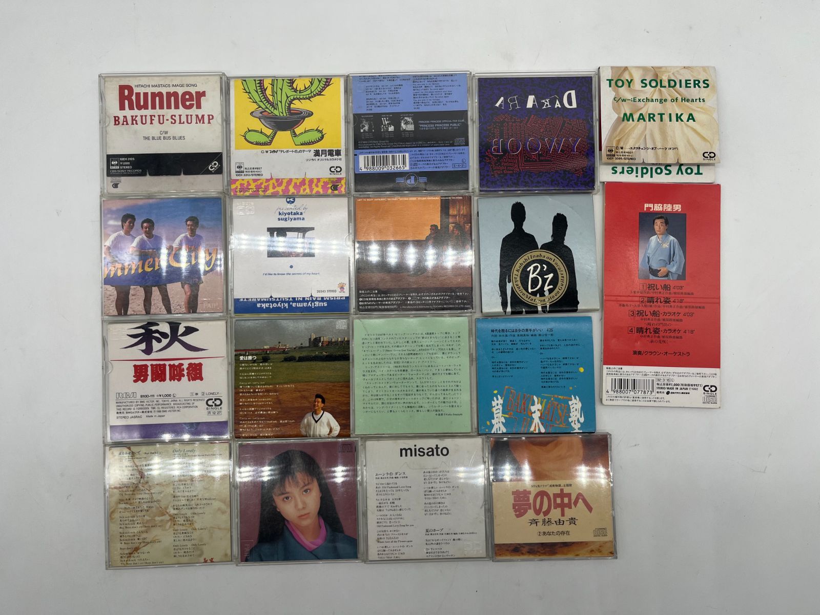 ジャンク品 CD 8センチCD シングルCD 17枚まとめ売り セット