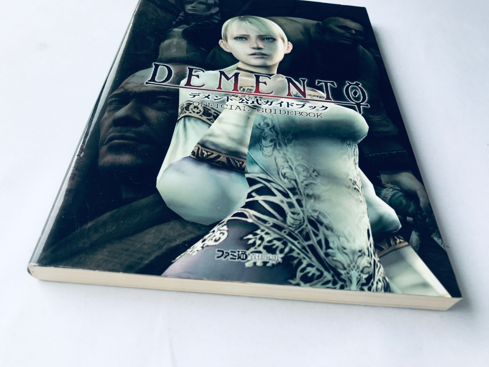 PS2　デメント　攻略本　セット　ガイド　2冊 Yahoo!オークション -「demento デメント」(ゲーム攻略本) (アート