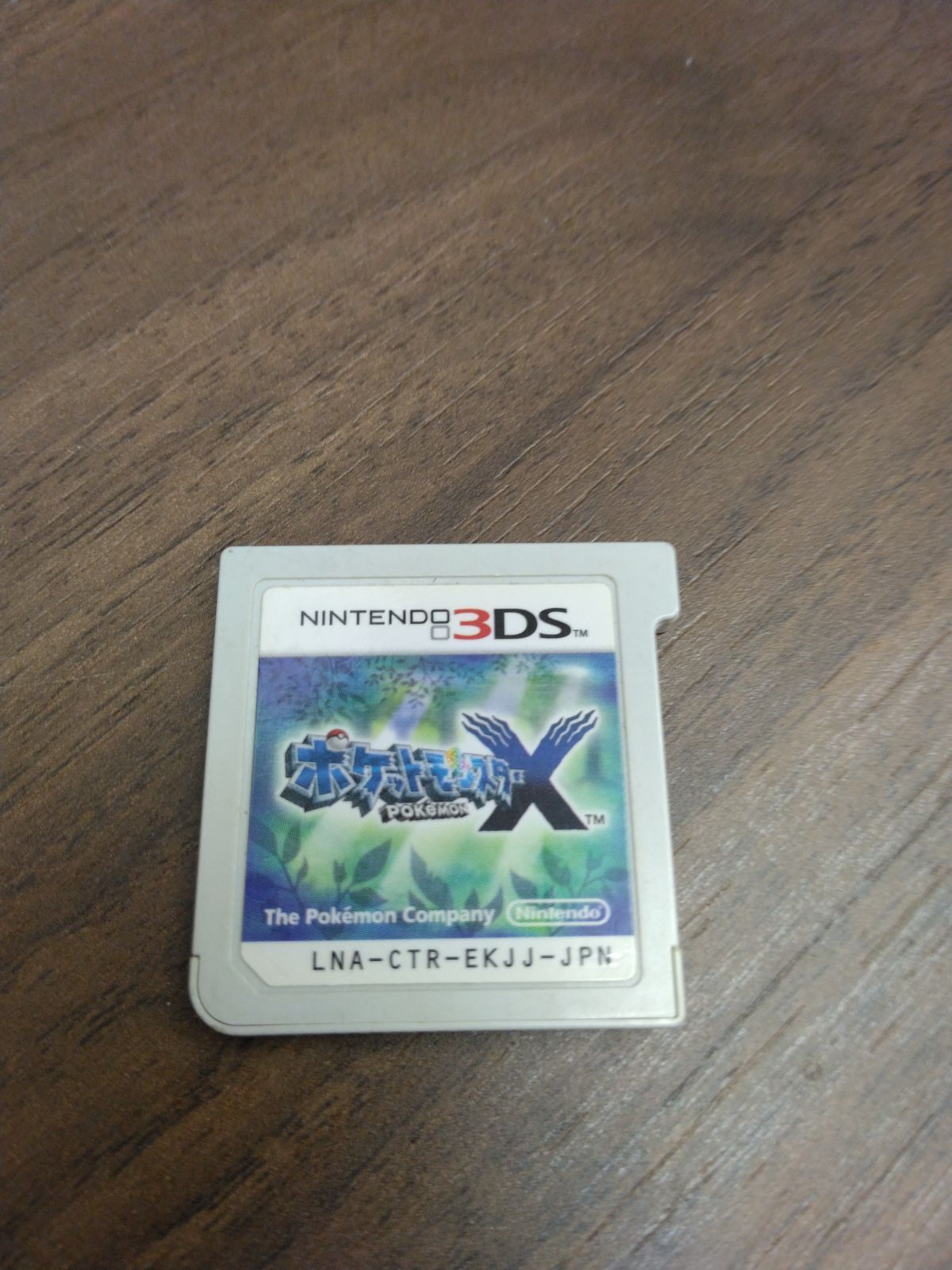 ポケットモンスターX ニンテンドー3DSソフト - メルカリ