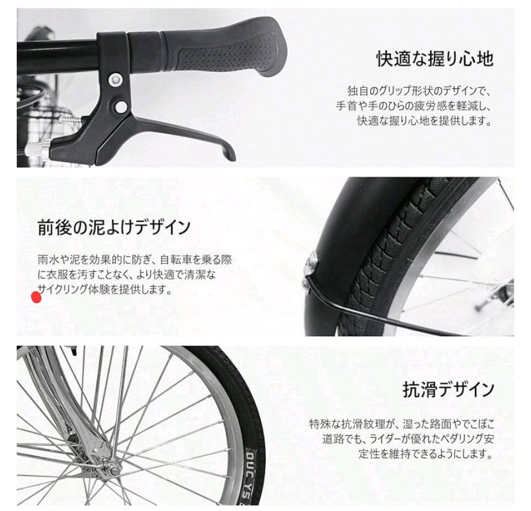 20インチ 7段変速