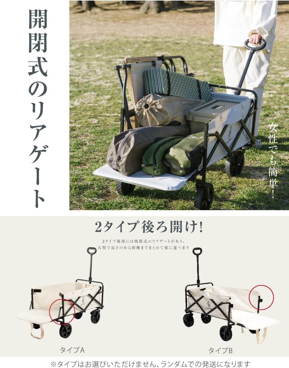 折りたたみ