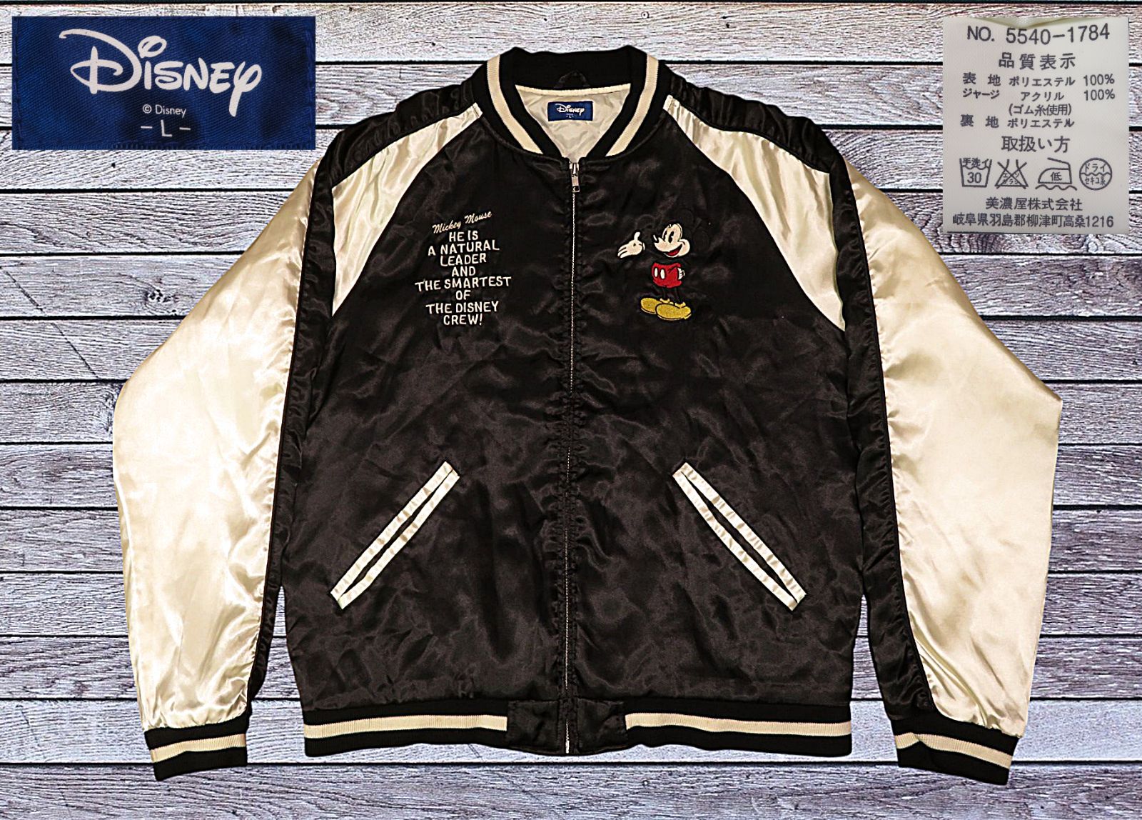 ✅️ Lサイズ Disney ディズニー ミッキー mickey ミッキーマウス