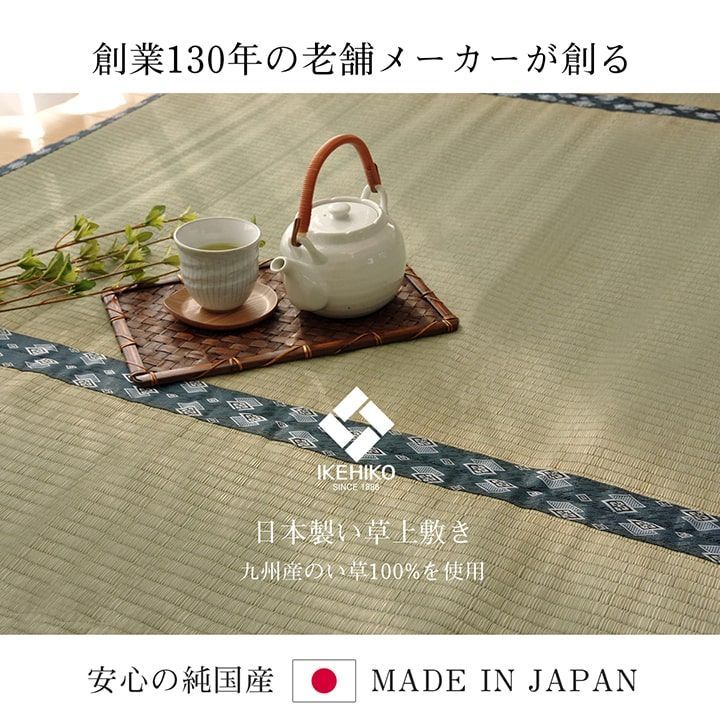 カーペット 撥水ほほえみ
