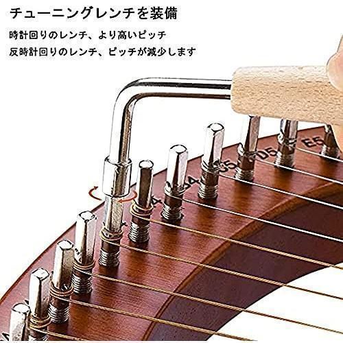 木製 ハープ 19弦 ライアー ハープ マホガニーウッド 竪琴 心