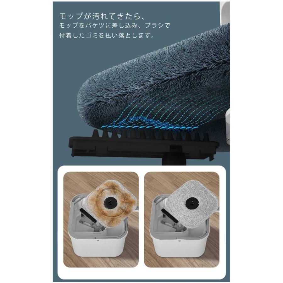 水拭き 長さ調節