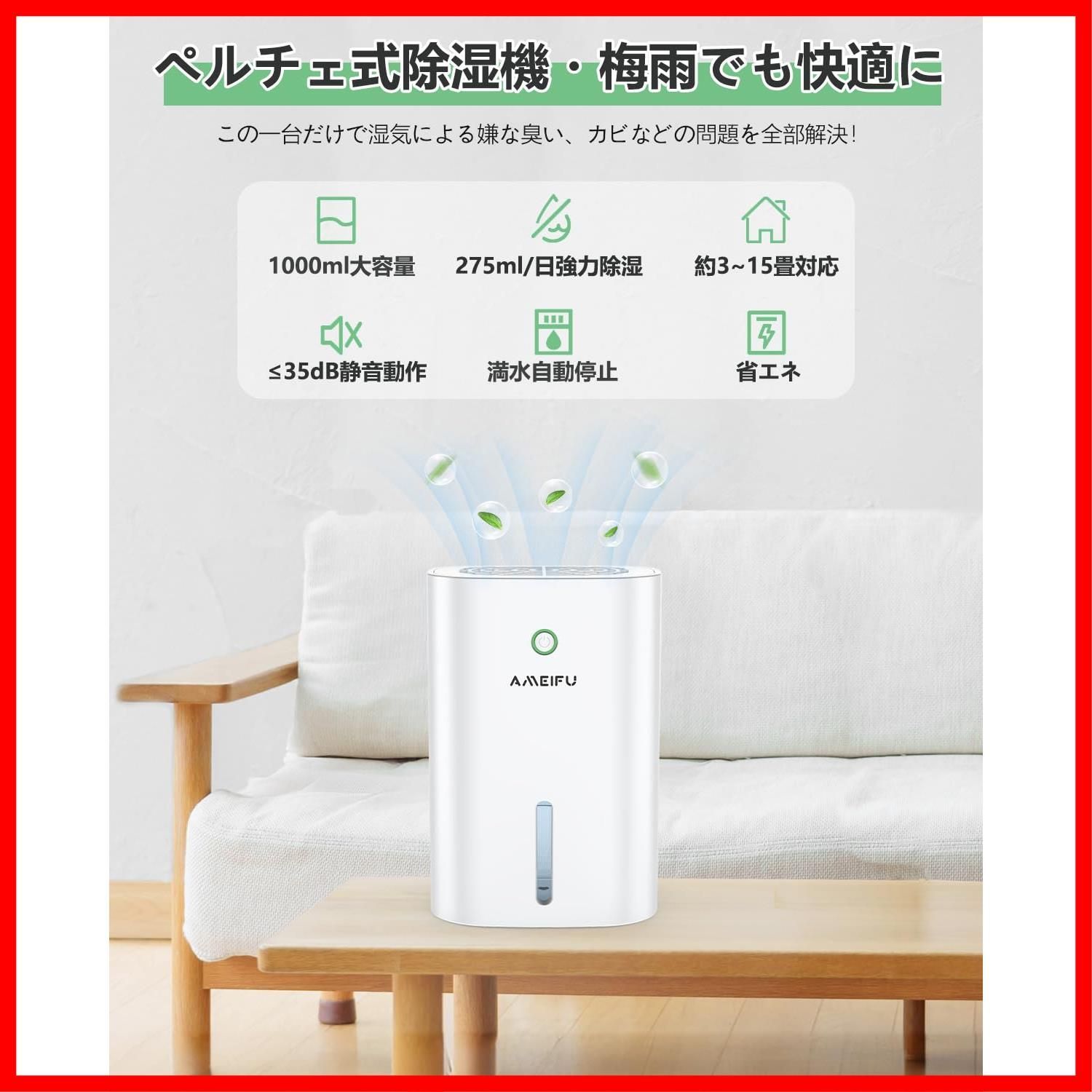 美品 Panasonic 衣類乾燥除湿機 F-YHTX90 湿気対策（洗濯物の