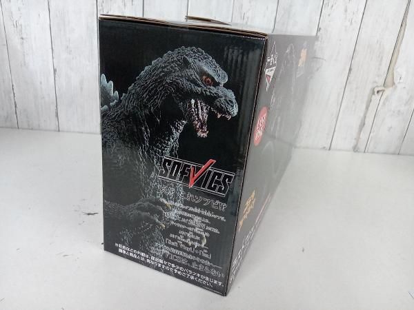 ラストワン賞 ゴジラ 1995 ラストイメージver. SOFVICS 一番くじ