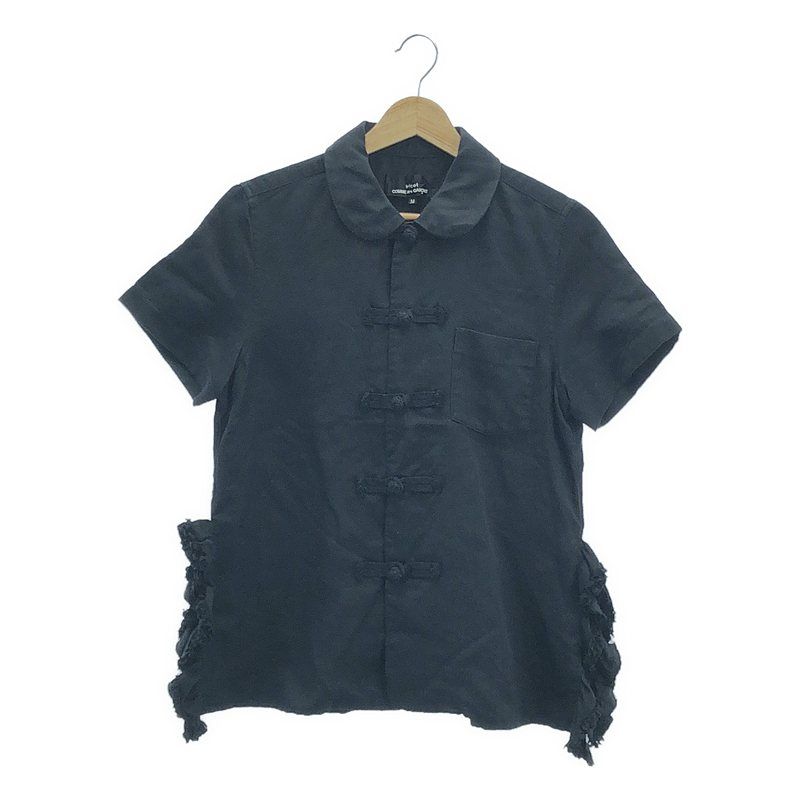 tricot COMME des GARCONS / トリココムデギャルソン | 2021SS