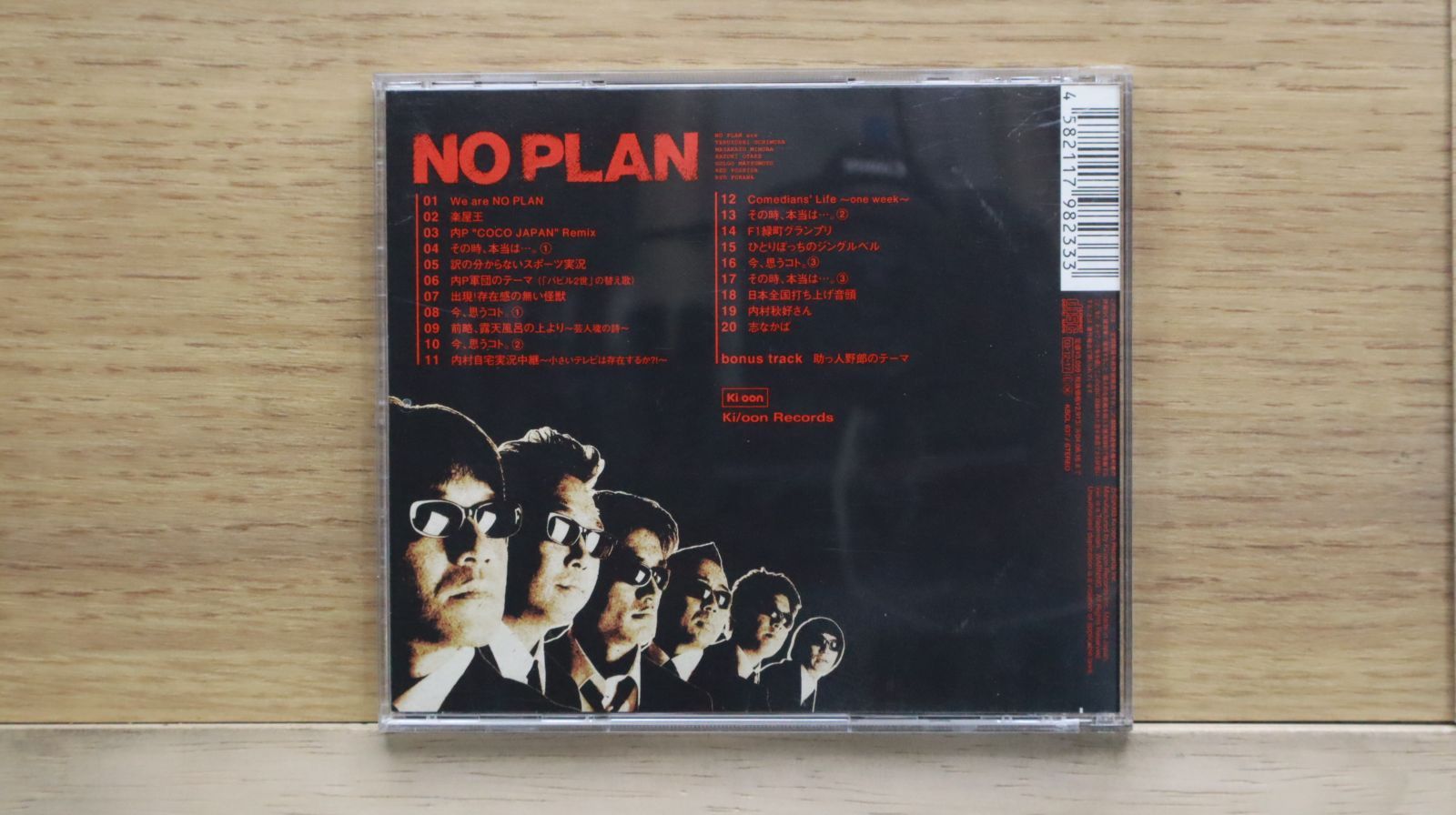 国内盤CD☆ノープラン/NO PLAN□ NO PLAN 【KSCL637/4582117982333