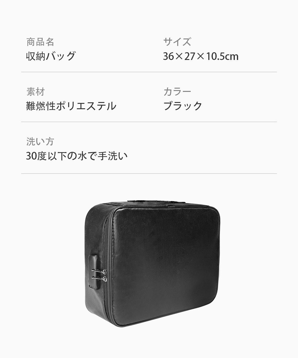 耐火バッグ 耐火ケース 耐火 書類ケース 集金袋 手提げ金庫 貴重品入れ 大容量 鍵付き ロック 金庫 耐火 収納ボックス