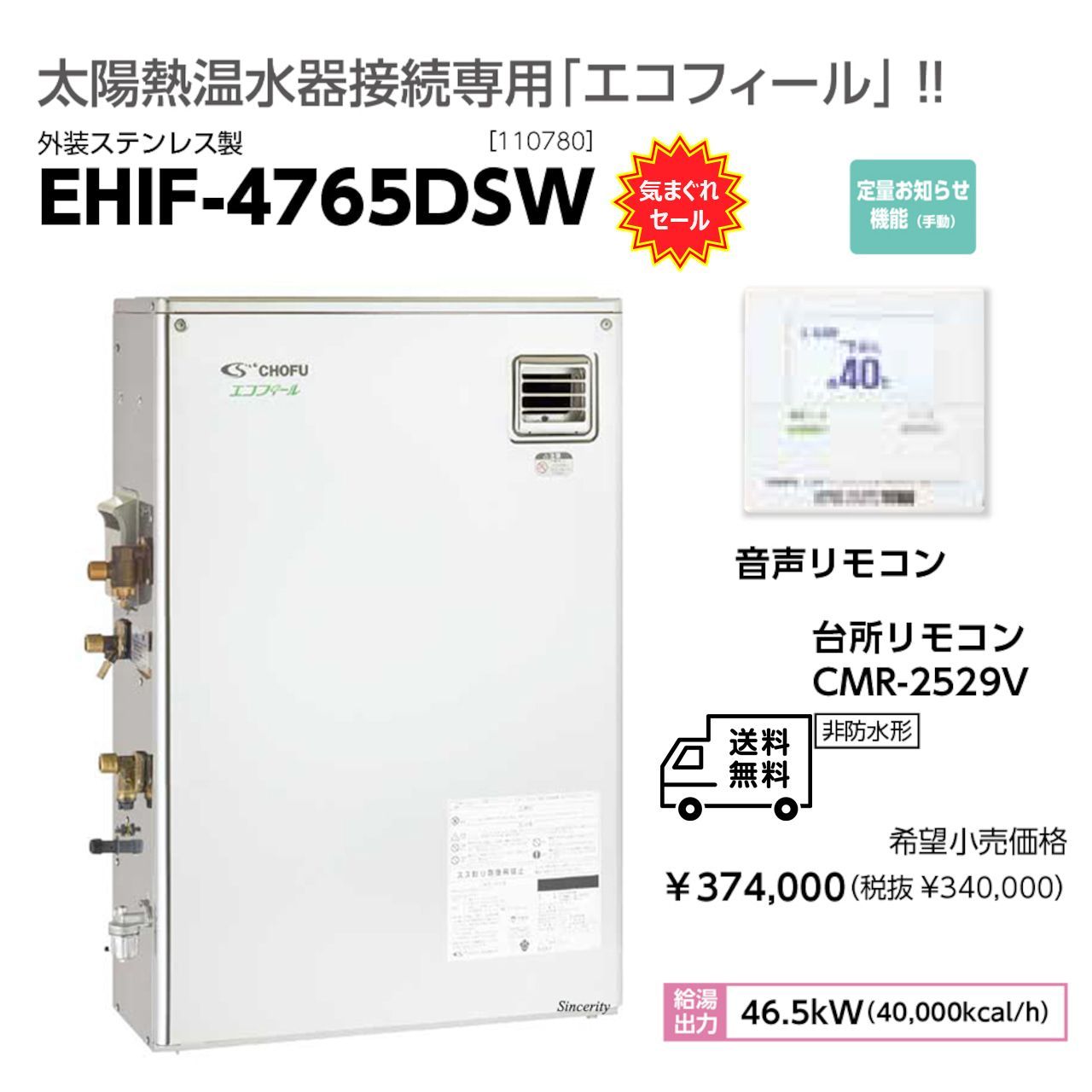 特定保守製品 KIBF-3970DA 住宅設備用 【公式通販】