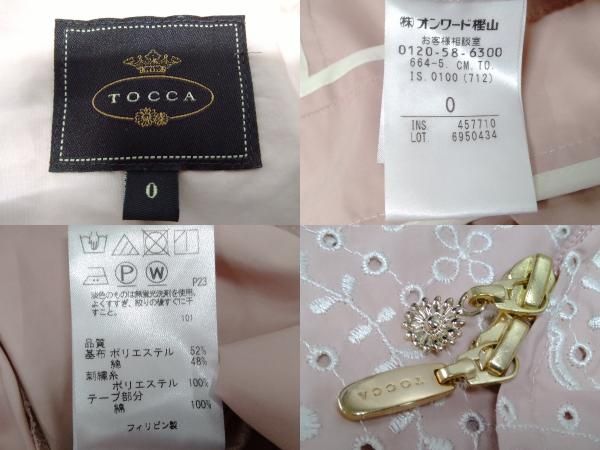TOCCA 洗える！CIEROコート レディース サイズ0 ピンク 参考定価