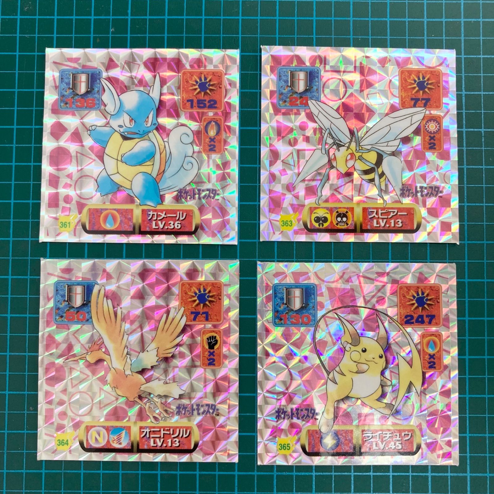 ポケモン シール列伝 アマダ プリズムシール フルコンプ まとめ売り アマダ 最強シール烈伝 改 kai 361 カメール 363 スピアー 364