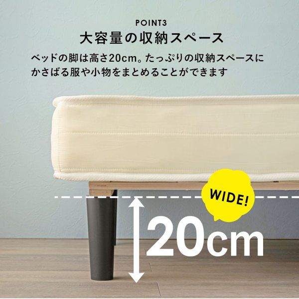 ベッド シングル