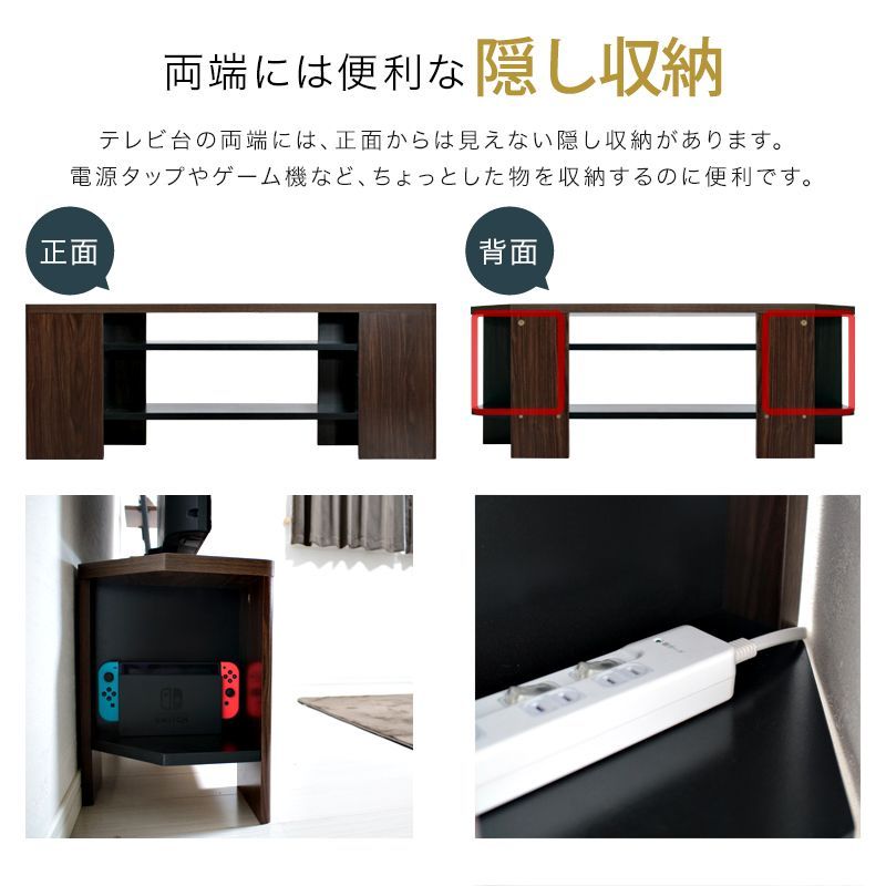 木製テレビボード テレビ台 TV台 テレビボード コーナー 43v 43インチ ローボード