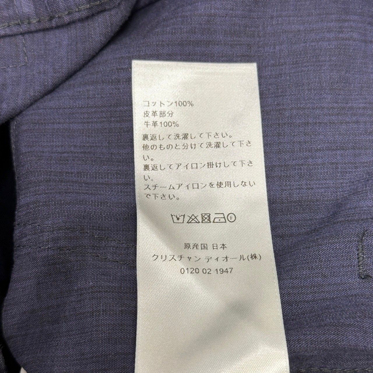 christian dior ハーフパンツ オブリーク トロッター シルク christian dior ハーフパンツ オブリーク トロッター シルク