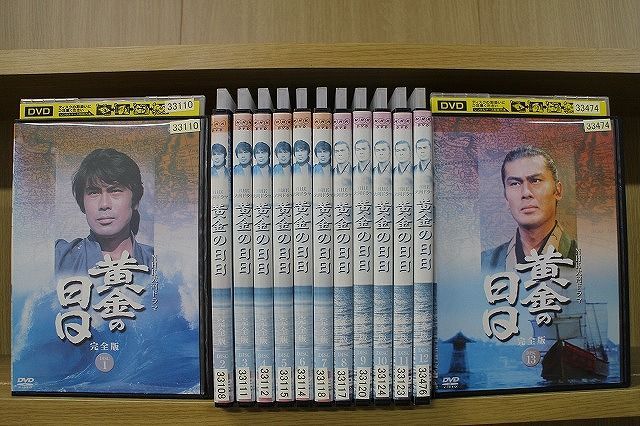 贈答 黄金の日日 全13巻 レンタル落ちDVD zppsu.edu.ph