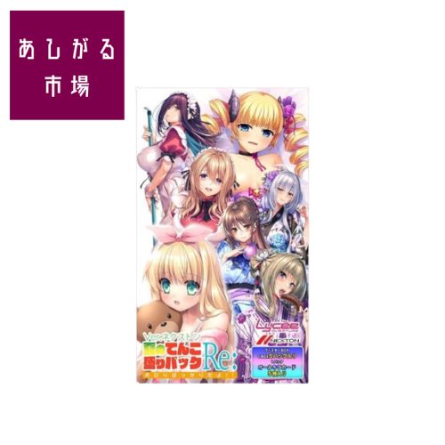 Lycee Overture Ver.ネクストン 夏のてんこ盛りパックRe: ポロリ