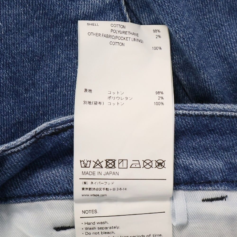 WTAPS (ダブルタップス) 22SS TROUSERS COTTON DENIM 221WVDT-PTM04