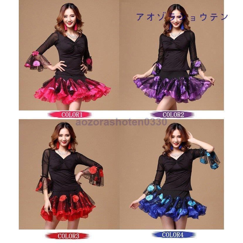 社交ダンス衣装 レディース ダンス衣装 スカート ラテンダンス 社交ダンス衣装 レディース ダンス衣装 スカート ラテンダンス
