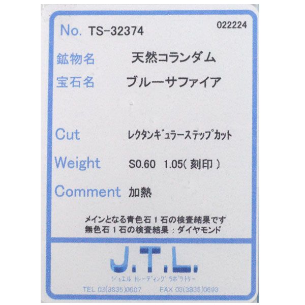1.05ct S0.60ct