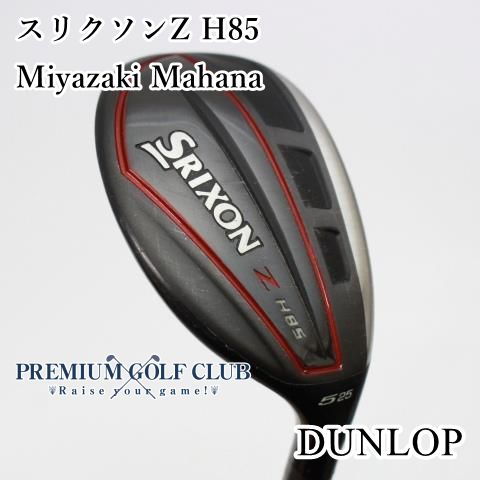 Srixon Z H85 4U，5U,ハイブリッド 2本セット スリクソン Z H85 ハイブリッド U4 U5 2本セット 中古ゴルフクラブ