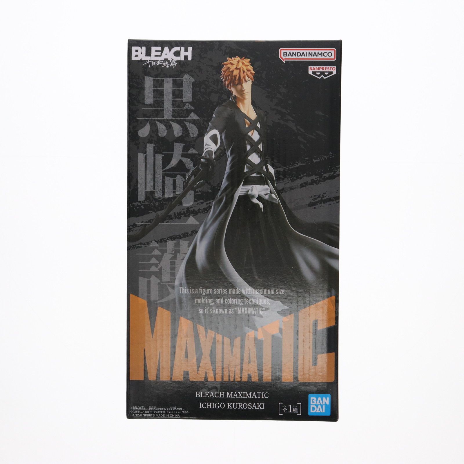 新品未開封 BLEACH MAXIMATIC 黒崎一護 ４個 BLEACH MAXIMATIC 黒崎一護 フィギュア 4個