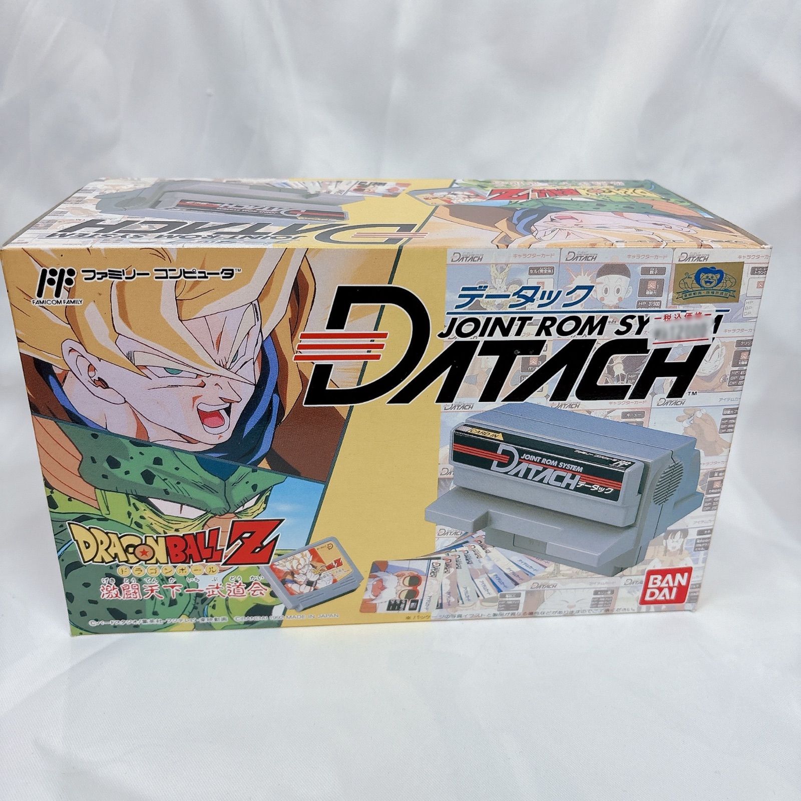 店頭併売品】データック ドラゴンボールZ【新品未開封品