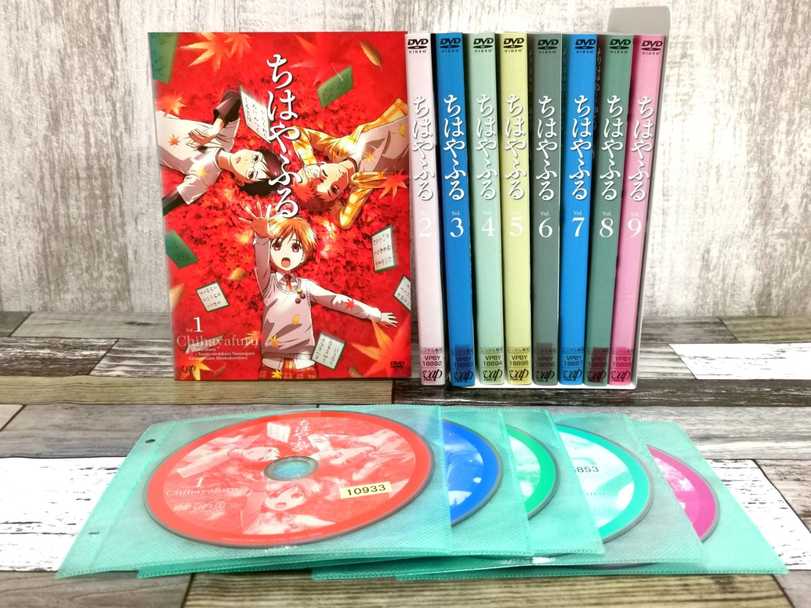 人気の福袋 季節のおすすめ商品 新品 未使用 アニメ 1期 2期 ちはやふる Dvd 1期2期 セット 全17巻 アニメ Emprendimiento Udd Cl Emprendimiento Udd Cl