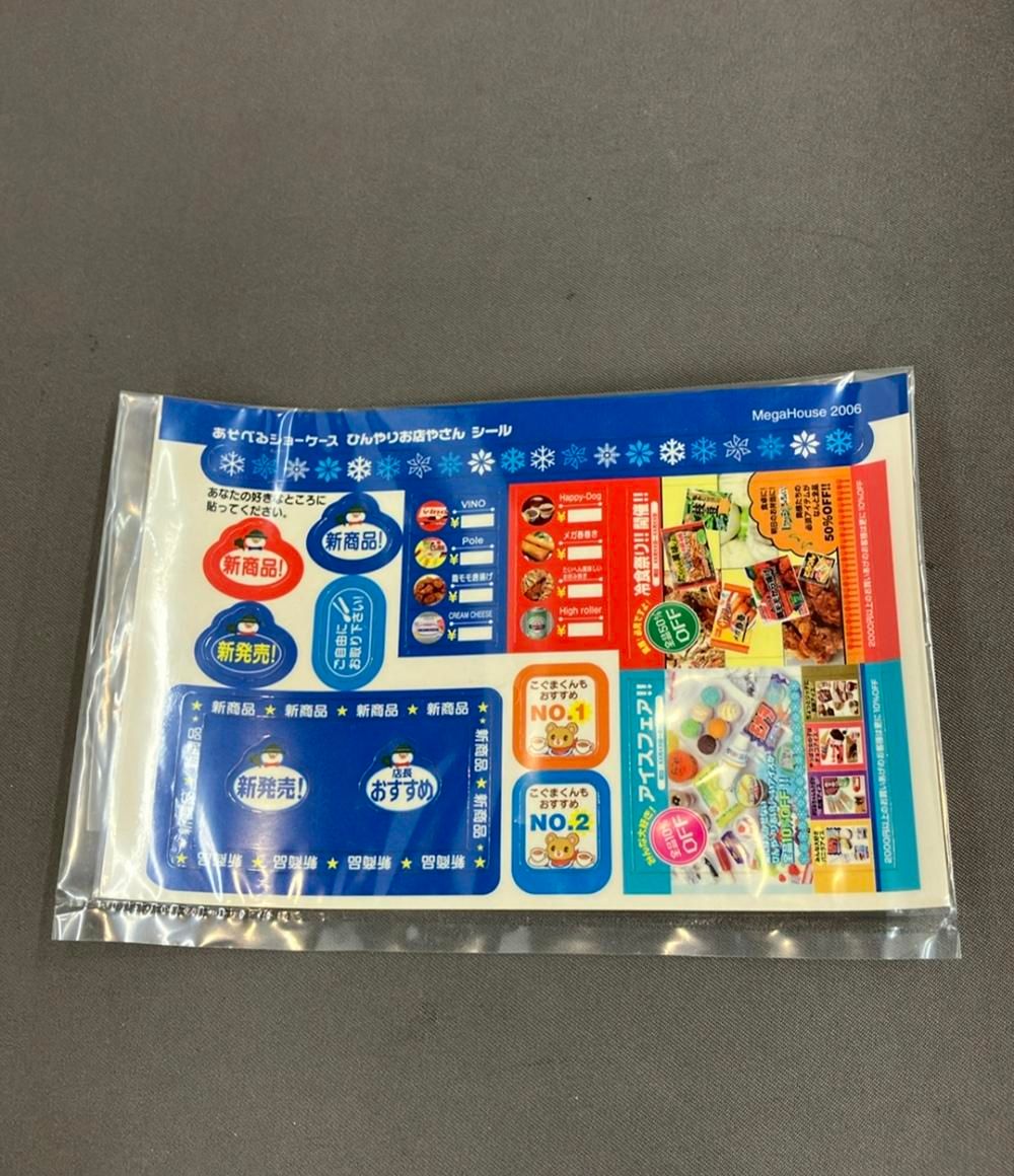 メガハウス ミニコレ あそべるショーケース ひんやりお店やさん メガハウス ミニチュア ミニコレ あそべるショーケース ひんやり