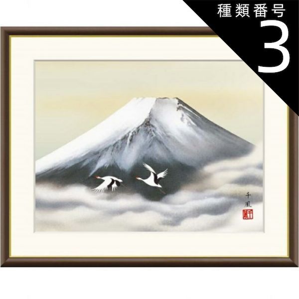 ◎後藤桂月『彩色山水』日本画☆風景・掛け軸・ 日本画 彩色山水 桂月