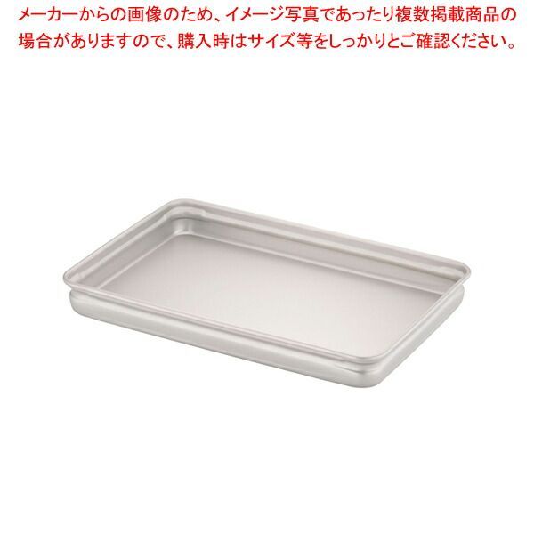 キッチン/食器 Amway 最新型 アムウェイ 2024年購入 ピカピカ 美品
