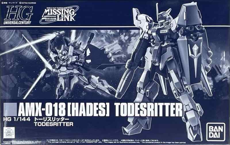 BANDAI SPIRITS ＨＧ 1|144 トーリスリッター