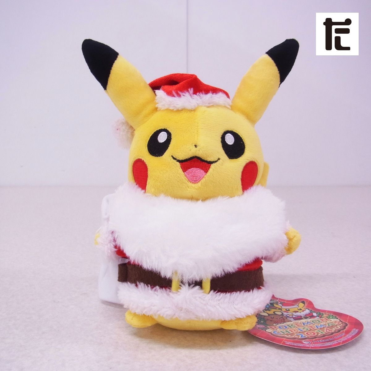 ポケモンセンター ピカチュウサンタ 2014 ぬいぐるみ 紙タグ付き