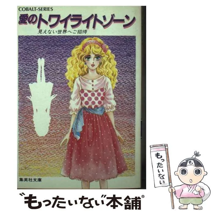 2025年最新】黒田みのるの人気アイテム - メルカリ