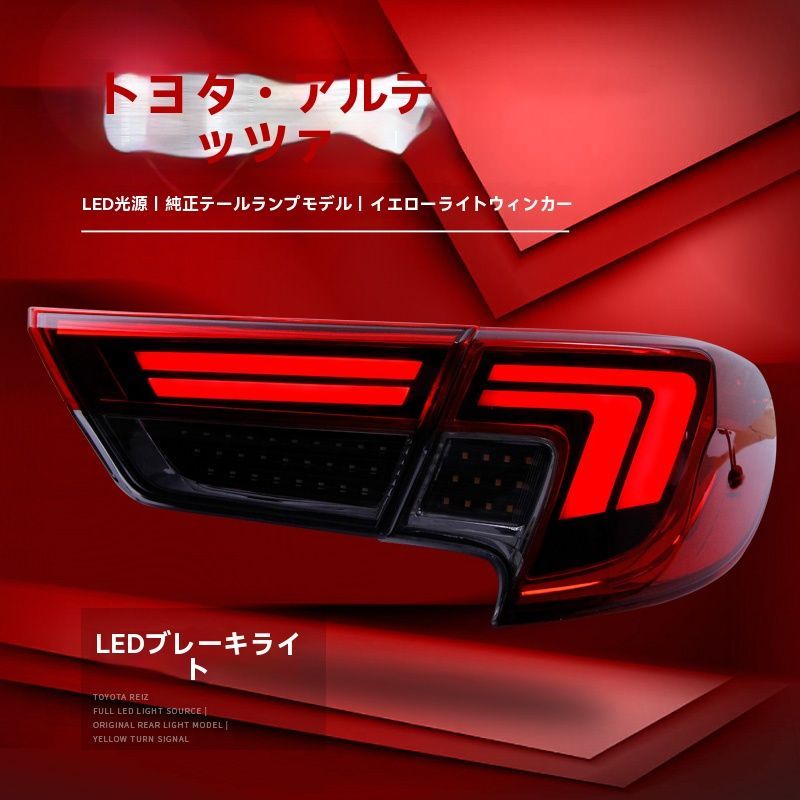 スモークタイプ