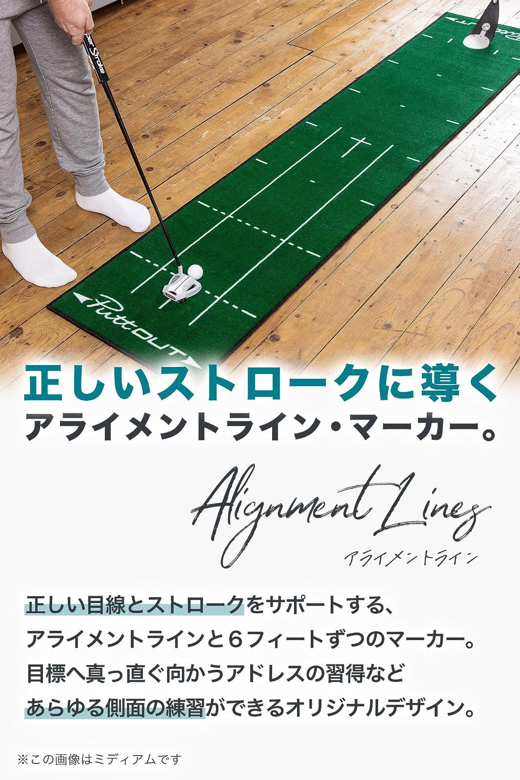 ゴルフ マット/デビルボール ゴルフ練習マット 【 中速から高速の 