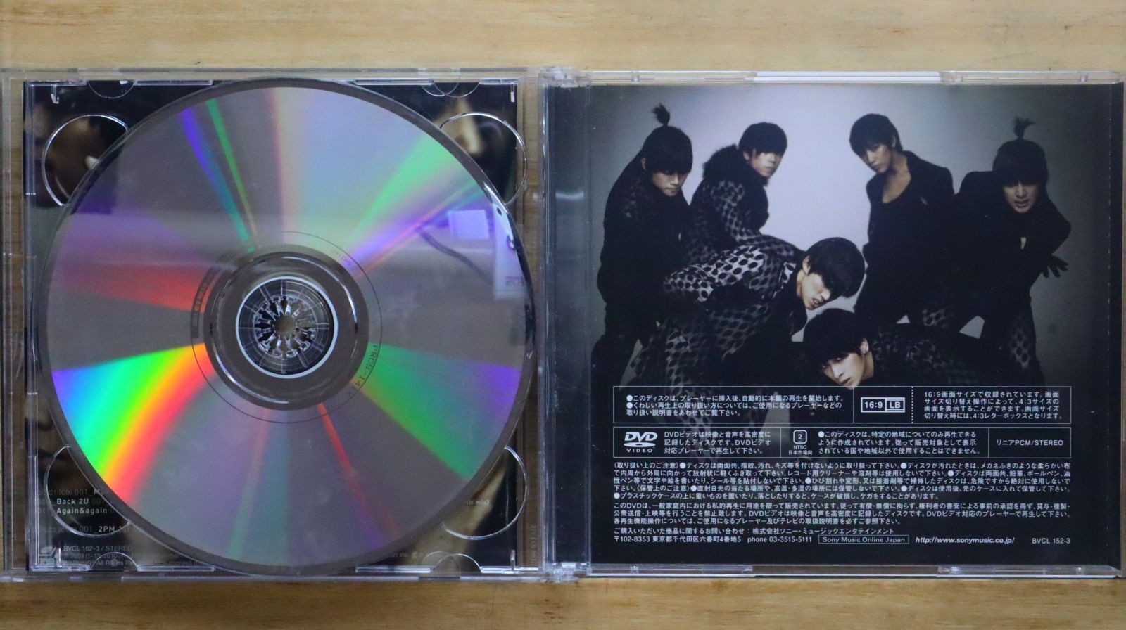2PM DVD CD 7枚セット 国内盤CD☆ツーピーエム/2PM□ 01:59PM ~JAPAN SPECIAL EDITION~【初回