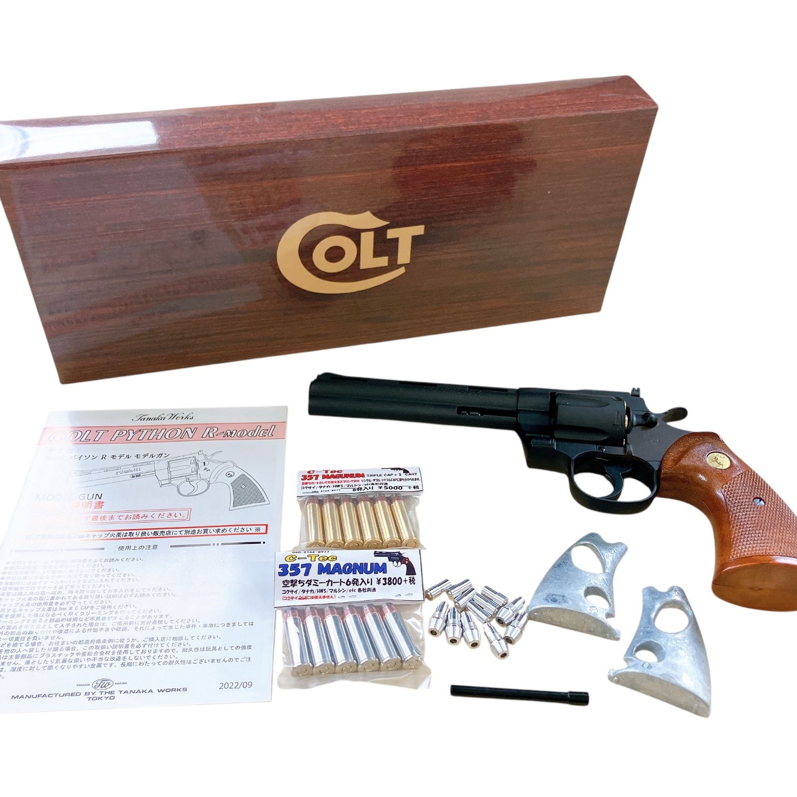 MGCコルトパイソン 6-inch マグナム モデルガン Python 玩具 Amazon.co.jp: MGC COLT PYTHON 6in コルト パイソン 6インチ
