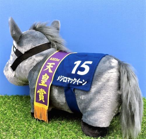 サラブレッド コレクション ぬいぐるみ ふらふわ BIG メジロマックイーン 競馬 競走馬 H約35㎝ - メルカリ