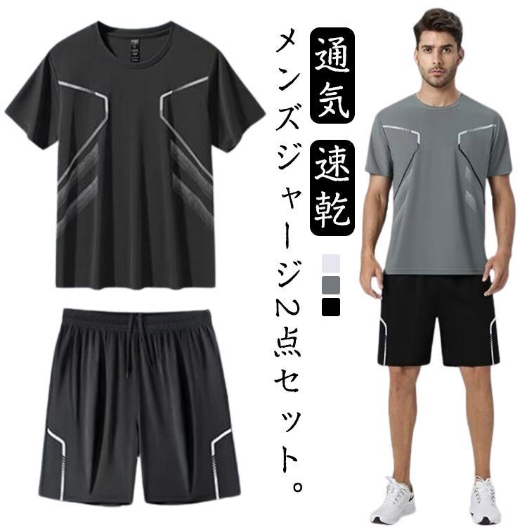 Amazon | T スポーツ シャツ ブラウン 電気シェーバー フ上下